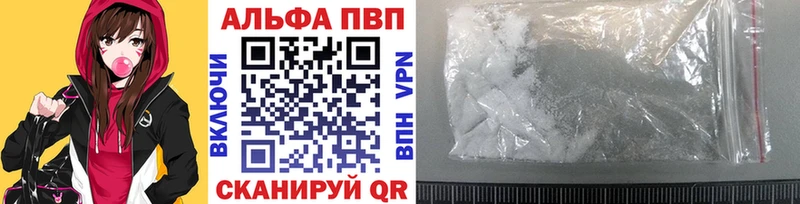 А ПВП крисы CK как найти Сусуман