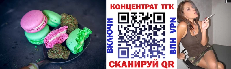 Печенье с ТГК марихуана  цены наркотик  Сусуман 