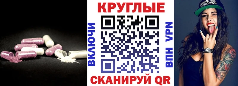 Экстази 300 mg даркнет сайт Сусуман