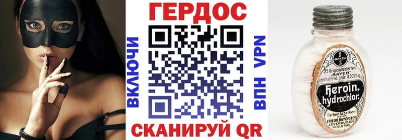 сайты даркнета телеграм  Сусуман  ГЕРОИН Афган 