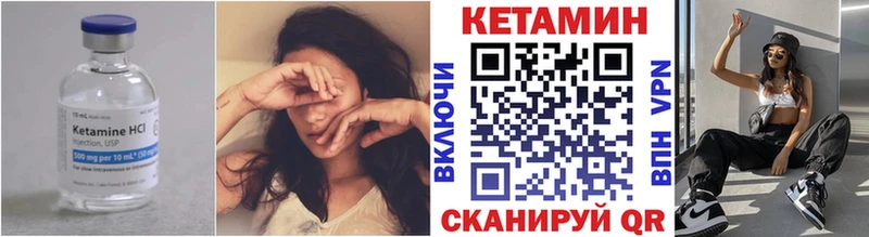 это какой сайт  Сусуман  Кетамин VHQ  сколько стоит 