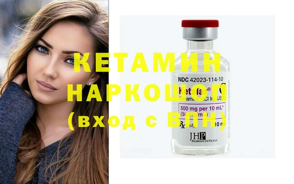 тгк Балахна