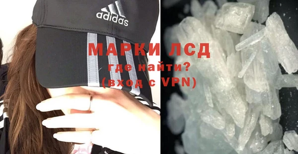 тгк Балахна