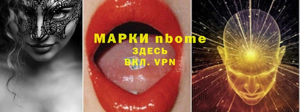 тгк Балахна