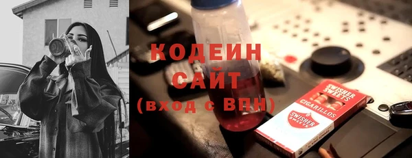 марки lsd Осинники