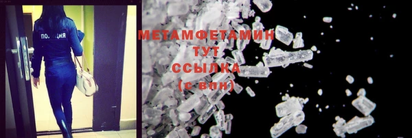 экстази Баксан