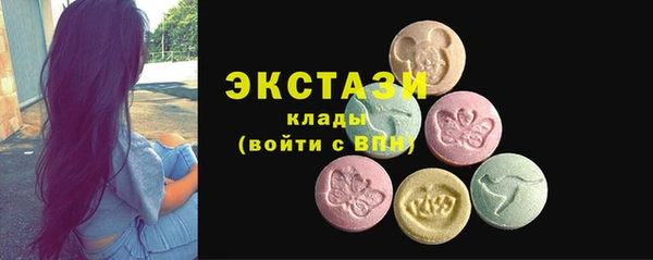 тгк Балахна