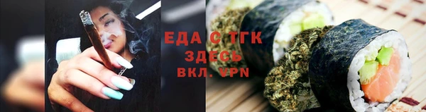 тгк Балахна