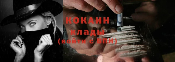 тгк Балахна
