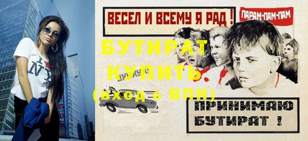 тгк Балахна