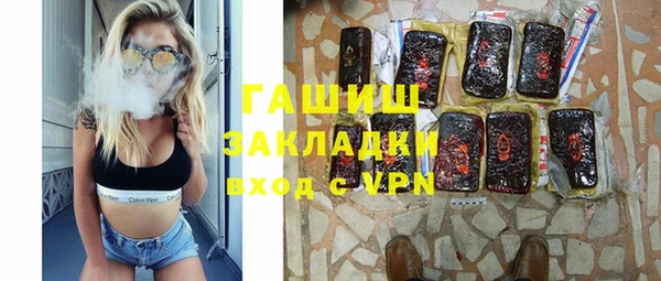 экстази Баксан
