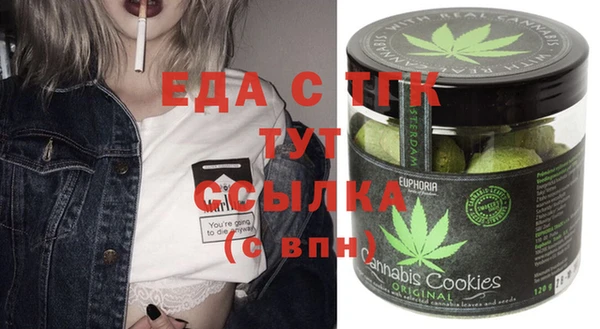 экстази Баксан
