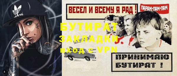 тгк Балахна