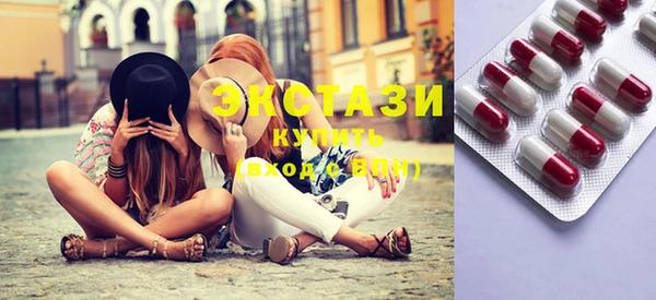экстази Баксан