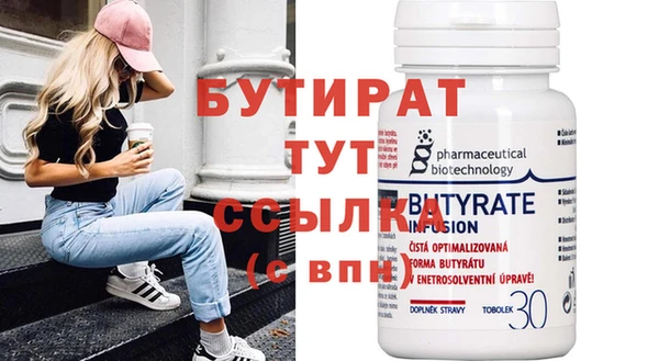 тгк Балахна