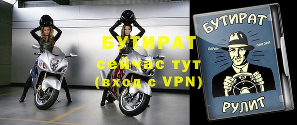 тгк Балахна