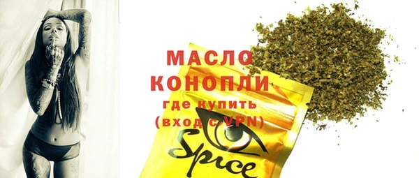 мефедрон Остров
