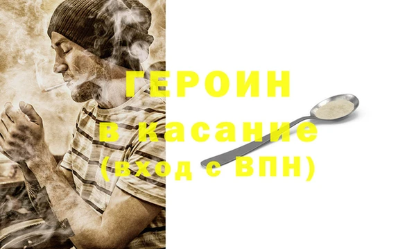 мефедрон Остров