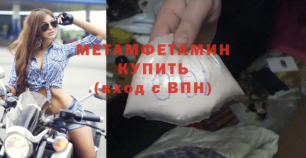 марки lsd Осинники