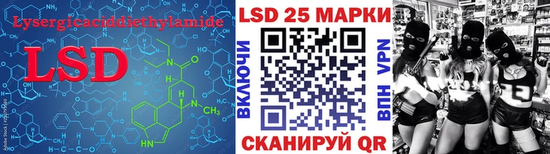 LSD-25 экстази кислота Сусуман