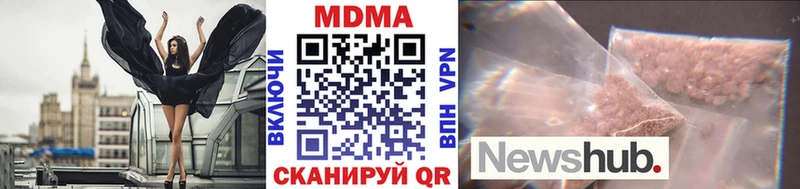 продажа наркотиков  Сусуман  это формула  МДМА VHQ 