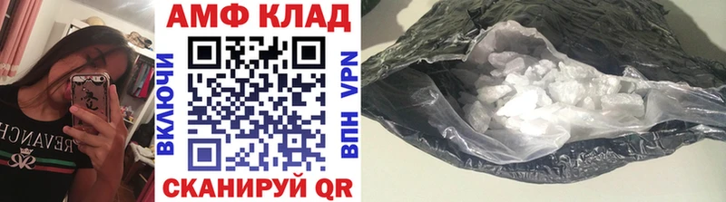 Метамфетамин пудра  Сусуман 