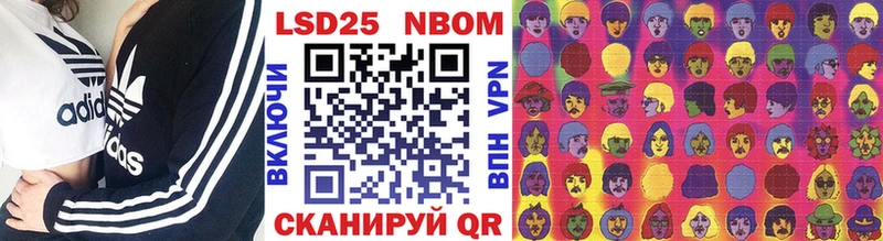 Марки NBOMe 1,8мг  гидра ONION  Сусуман  закладки 